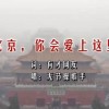 新澳门6合开彩开奖结果查询